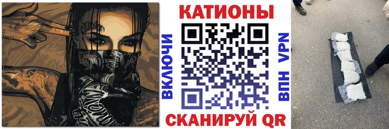 Купить закладку Бошки Шишки  МЕФ  Амфетамин  Гашиш  COCAIN  A-PVP  Волхов