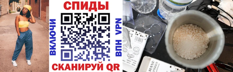 АМФЕТАМИН 98% Купить Волхов