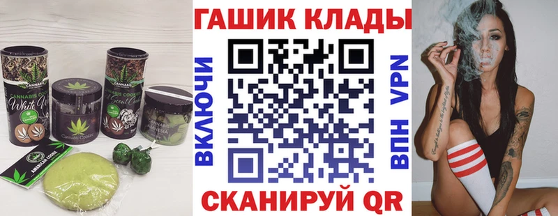 Cannafood конопля Купить где Волхов