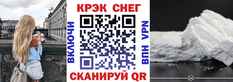 Купить закладки  Волхов  КОКАИН Перу 