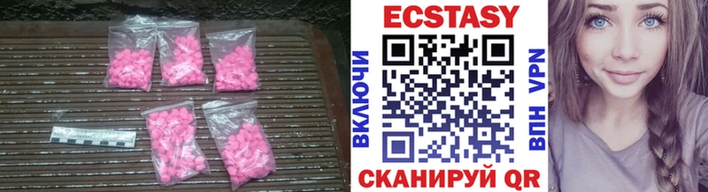 Купить  Волхов  ЭКСТАЗИ Дубай 