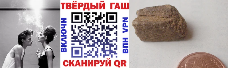 ГАШИШ 40% ТГК  Купить закладки  Волхов 
