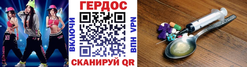 Купить где  Волхов  Героин гречка 