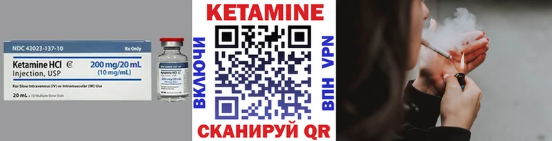Купить где Волхов КЕТАМИН VHQ