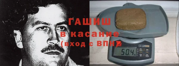 герыч Арсеньев