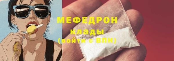 мяу мяу мука Армянск