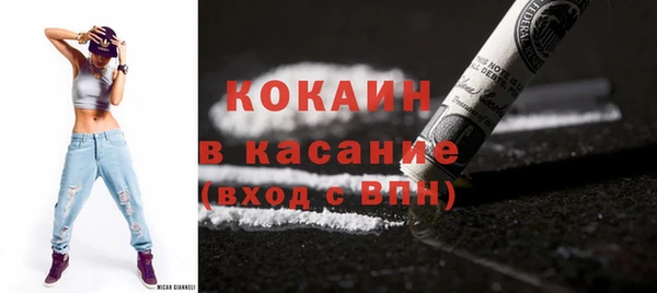 мяу мяу мука Армянск