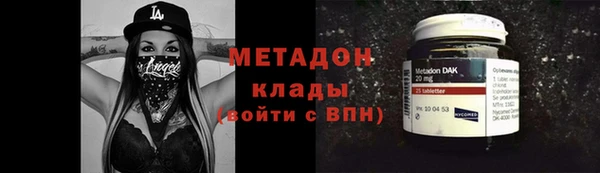 мяу мяу мука Армянск