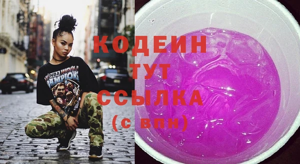 мяу мяу мука Армянск