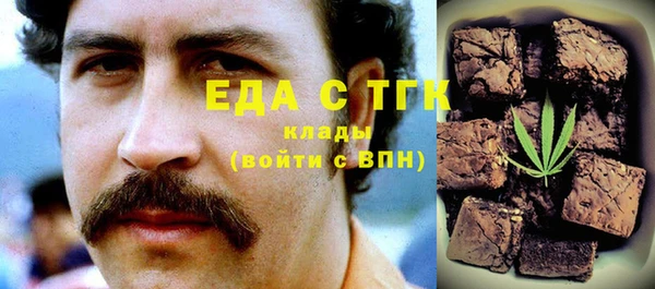 мяу мяу мука Армянск