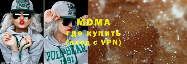 мяу мяу мука Армянск