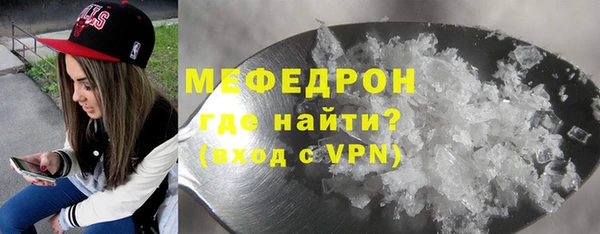 мяу мяу мука Армянск