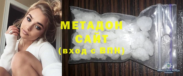 мяу мяу мука Армянск