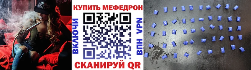 МЕФ мука Волхов