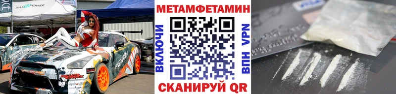 Купить Волхов Метамфетамин Methamphetamine