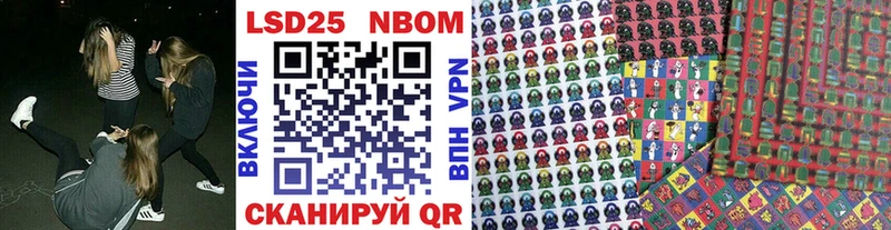 Наркотические марки 1,5мг  Купить где  Волхов 